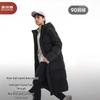 Long Loose Hooded Down Jacket