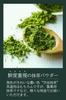 JEAU CHAU Matcha Powder 100g Uji 100% Additive-Free for Latte Baking and Tea Ceremony