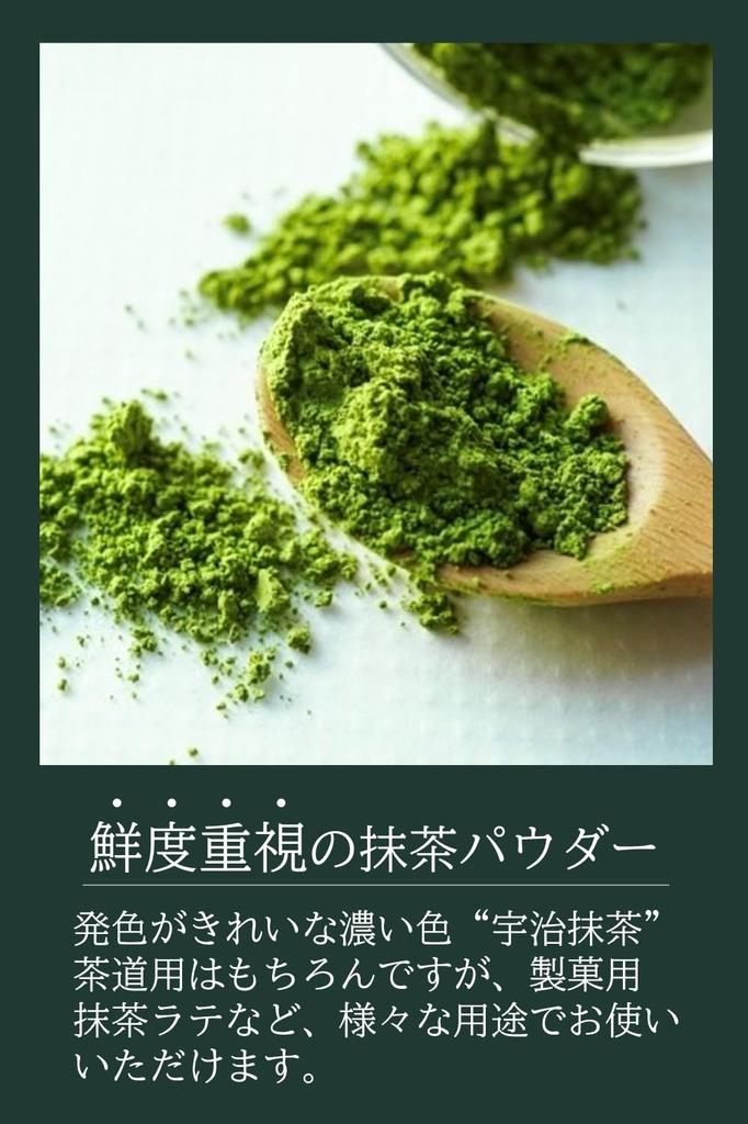JEAU CHAU Matcha Powder 100g Uji 100% Additive-Free for Latte Baking and Tea Ceremony