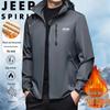 JEEP SPIRIT Men's Thickened Warm Cotton Jacket with Detachable Hood