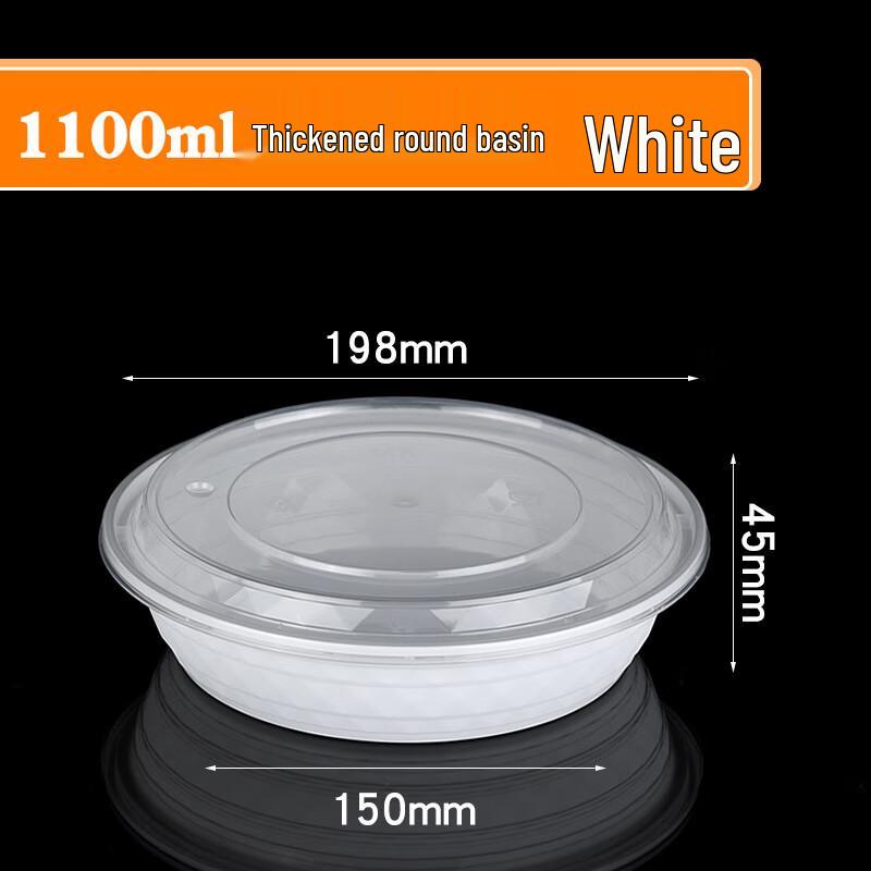 Fánshùn 1100ml Round Disposable Takeout Container