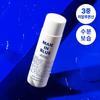 Nature Republic Men In Blue All-in-One Moisturizer 150ml