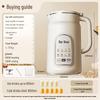 BEAR DJJ-H08C1 1L Automatischer Sojamilchbereiter Mixer CN-Stecker (Adapter enthalten)