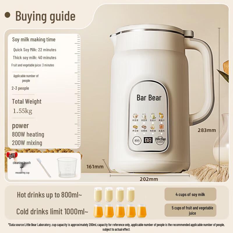 BEAR DJJ-H08C1 1L Automatischer Sojamilchbereiter Mixer CN-Stecker (Adapter enthalten)