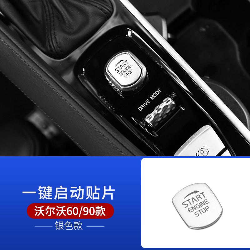 For Volvo XC60/S90/S60/XC90 One-click Start Electronic Handbrake Button Decorative Sequin Sticker Interior Accessories Supplies