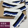 Striped Rib Cuffs Fabric Hoodie Garment Collar Bottom Hem Decor Knit Fungus Webbing Cuffs Clothing Sewing Accessories 40x6cm/pc
