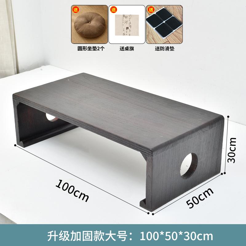 Solid Wood Tea Table Japanese Minimalist Desk Traditional Study Desk Bay Window Coffee Stand Space-Saving Wooden Desk