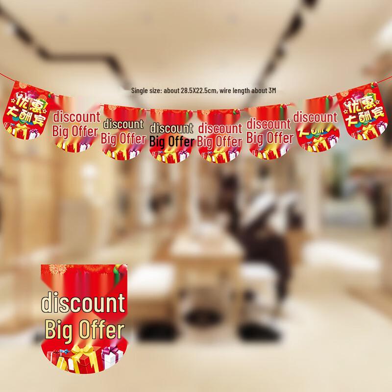 Promotional Celebration Banners