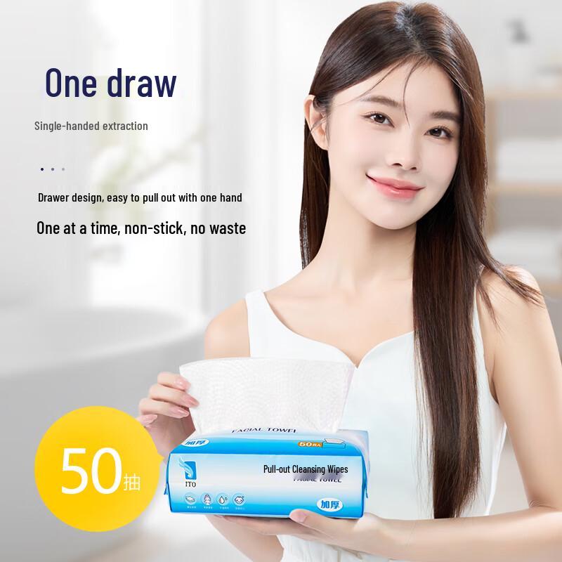 ITO Soft Disposable Facial Towel