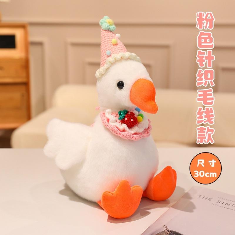 20/30Cm Cartoon Cute Plush Pet Goose Multi Style Plush Toy Home Decoration Birthday Gift Party Props Suitable For Giving Gifts
