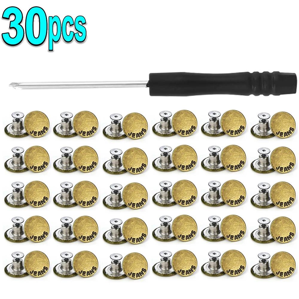 10/30set Detachable Jeans Buttons Adjustable Free Waist Metal Button No Sewing Pants Buckles Screw Nail Repair Kit Send Tools