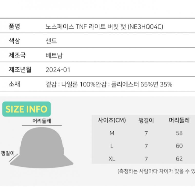 North Face Tnf Light Bucket Hat Bungee