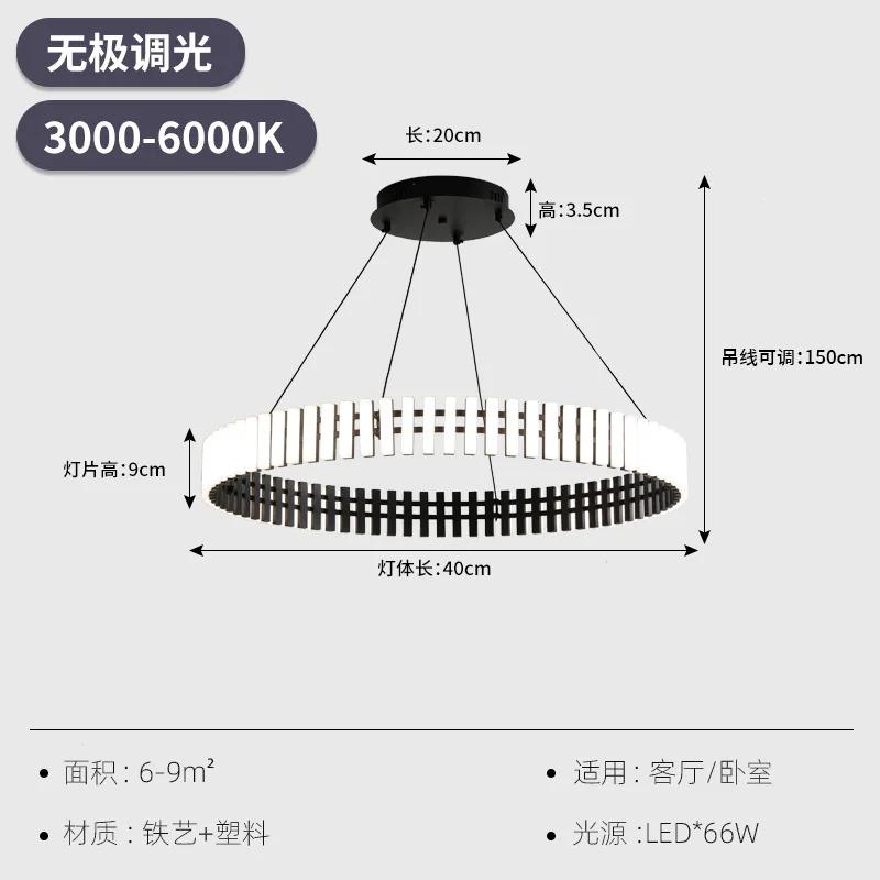 

Люстра для гостиной, круглая, атмосфера, простота, творческая личность, искусство, столовая, обеденный стол, бар, лампа для столовой 3 colors