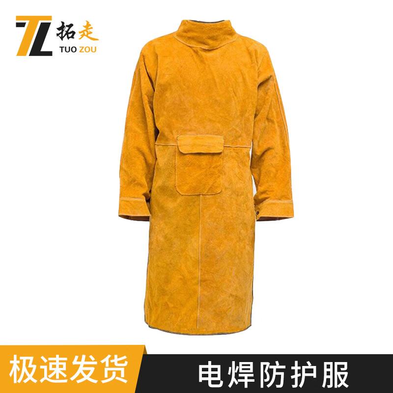TuoZou Aluminum Foil Heat-Resistant Fire Protection Suit