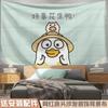 Little Liu Duck Cartoon Wall Hanging, Cute Aesthetic Tapestry for Bedroom Dorm Kawaii Art