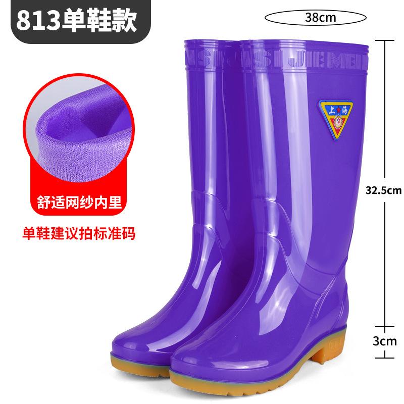 Medium tube four seasons blue women's rain shoes waterproof women's water shoes clean green rubber shoes labor protection rain boots wading shoes