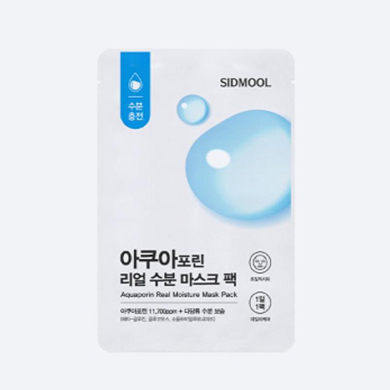 Маска-патч Aquaporin Real Moisture 6 шт. – Интенсивно увлажняющий набор тканевых масок