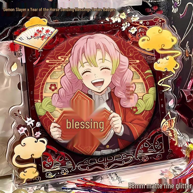 Demon Slayer Year of the Horse Theme: Shinobu Kocho & Giyu Tomioka New Year Badges 58mm Demon Slayer Year of the Horse Badge