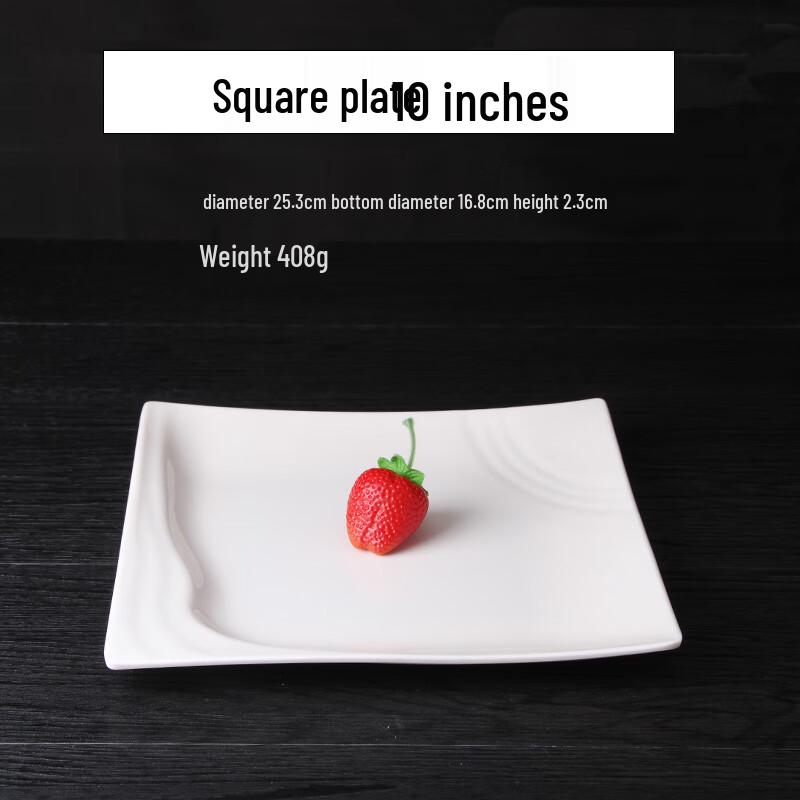 Квадратная обеденная тарелка Qianxing A8, белая, из меламина