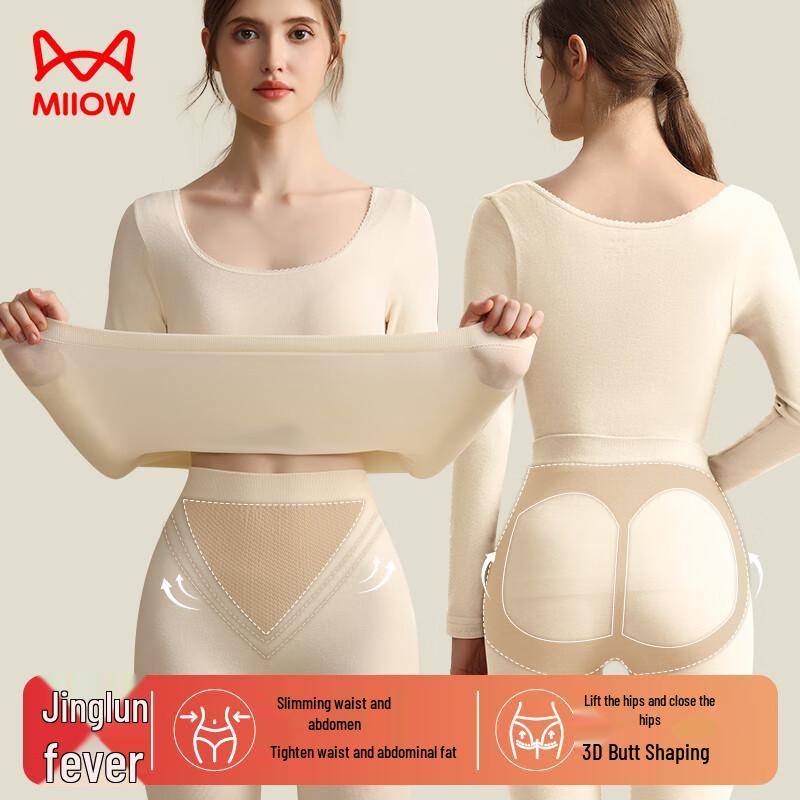 MaoRen Women's Lace Trim Seamless Thermal Underwear Set