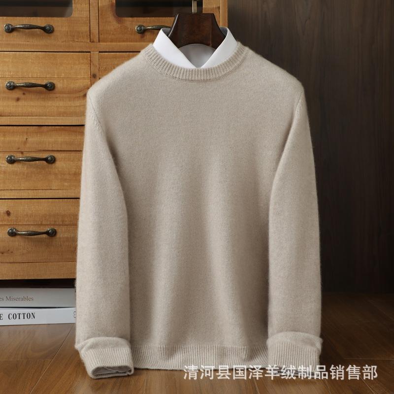Winter Cashmere Shirt Men'S Thickened Crew Neck Sweater Simple Casual Warm Men'S Wool Knitted Bottoming Shirt