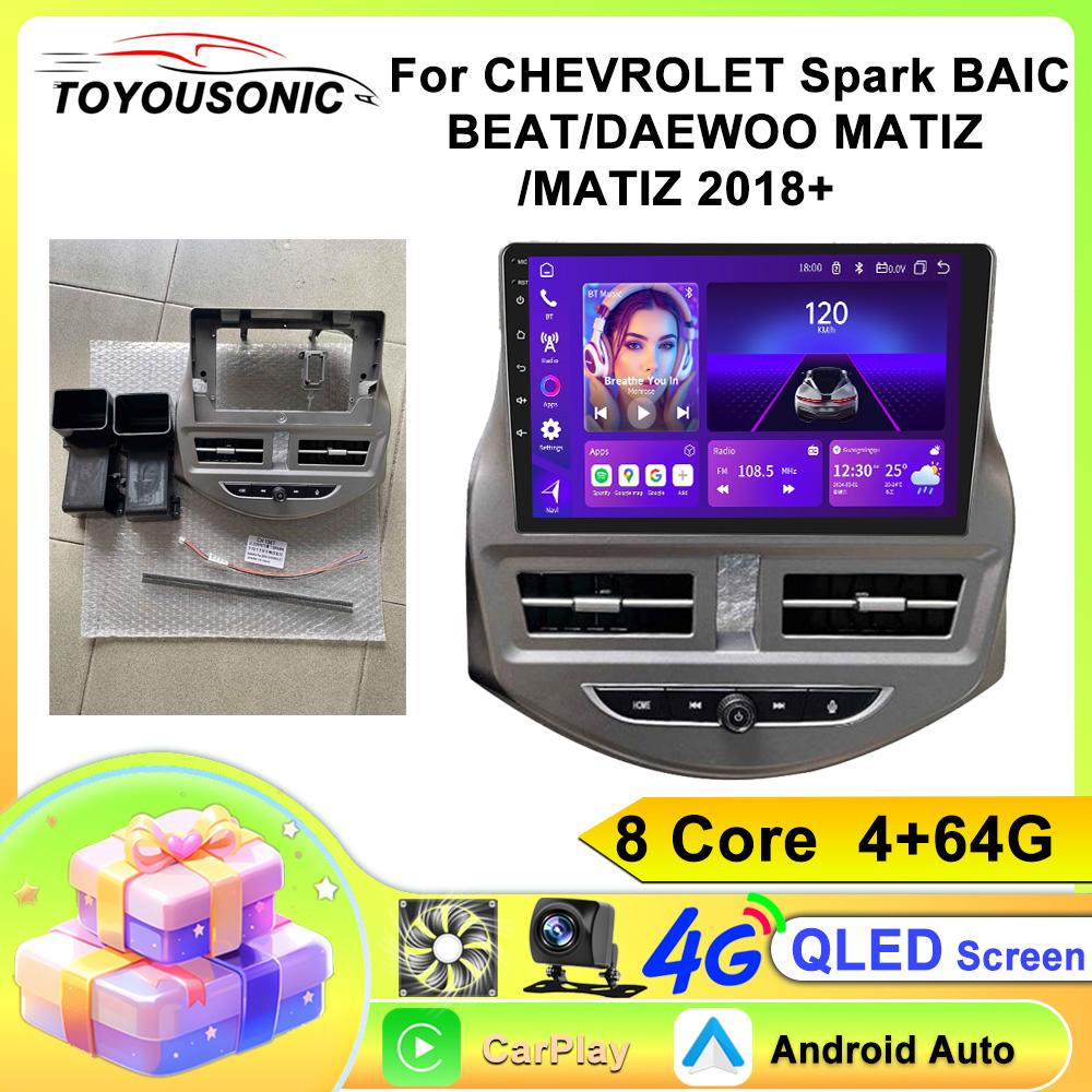 TOYOUSONIC Car Radio for CHEVROLET Spark BAICBEAT IDAEWOO MATIZ IMATIZ 2018+ Multimedia Player CarPlay Android Auto GPS Bluetooth WIFI Car Head Unit