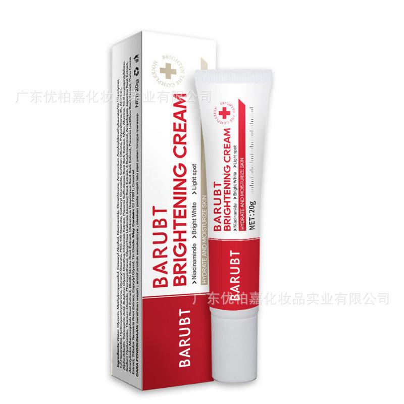BARUBT cream soft and long-lasting moisturizing facial essence brightening oil control brightening 20g