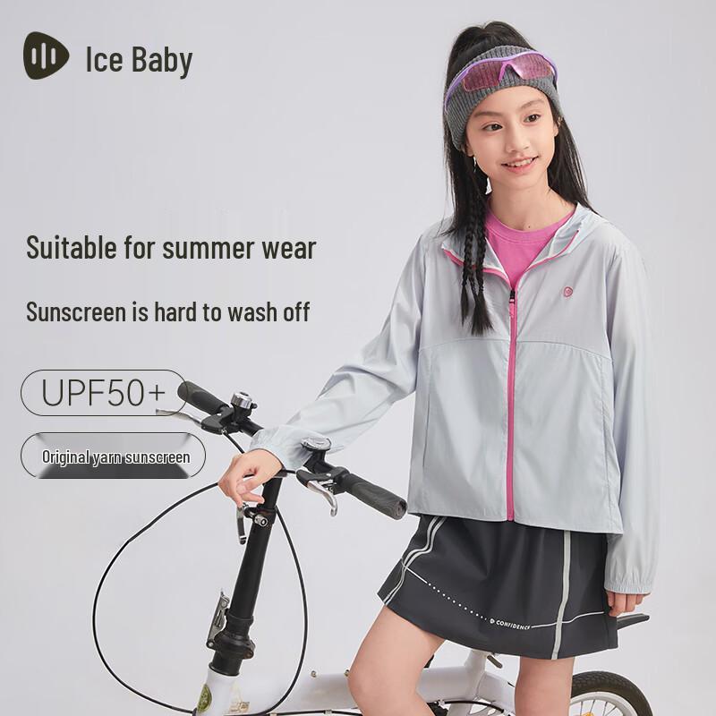 SOUHAIT Girls UV Protection Hooded Jacket 150 серебряный серый