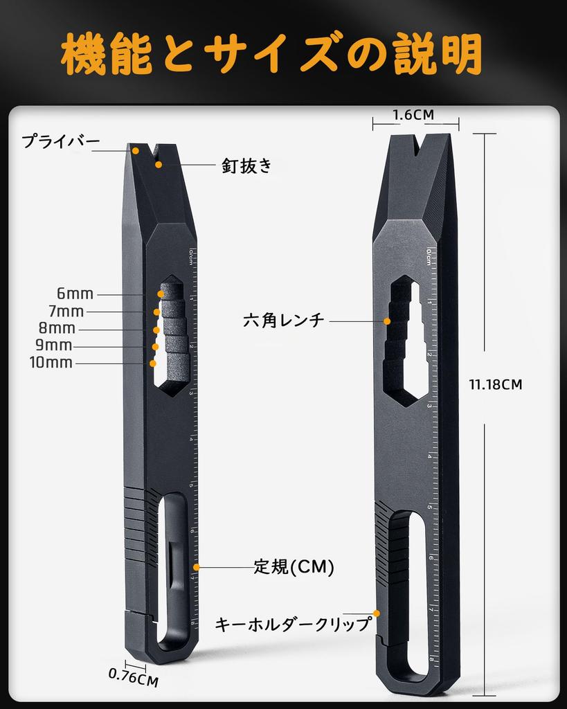 TIMULTI Titanium EDC Crowbar Tool Small Pry Bar Portable Keychain Pocket Tool Hexagonal Wrench Screwdriver Nail Puller Ruler Box Opener Pry Bar 1