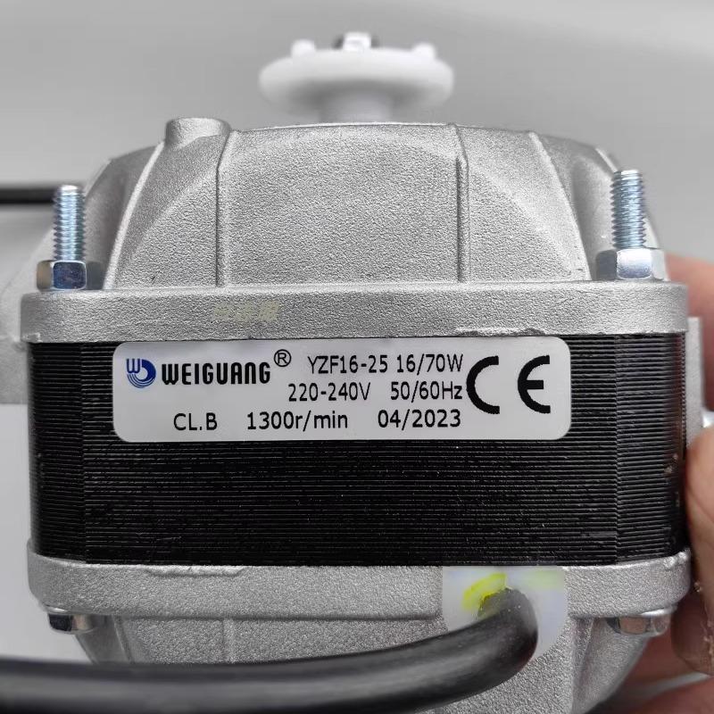 Suitable for micro-mask pole motor 33W refrigerator 40W freezer cold 70W cabinet cooling fan 95W condenser 73 motor 120W