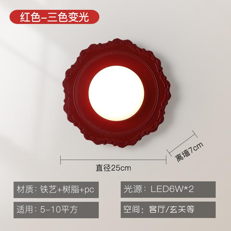 French Cream Living Room Background Wall Lamp Aisle Entrance Balcony Children's Bedroom Bedside Wall Light Middle Korean Style