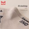 Maoren Boys' Striped Anti-Odor Mid-Calf Cotton Socks