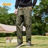 Men's Casual Cargo Pants
