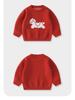 2026 Year of the Horse Red Jacquard Sweater: Unisex Baby Pullover for Christmas & New Year Celebrations