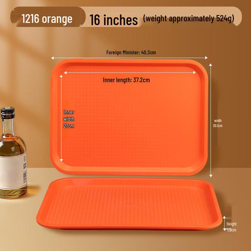 

Rectangular Non-Slip Plastic Serving Tray