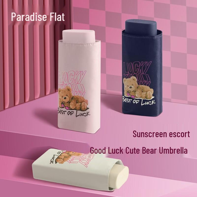 

Paradise Ultra-Light Pocket UV & Rain Umbrella