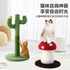 Produse pentru animale – Mobilier pentru animale de companie