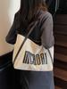 Commuting Canvas Tote Bag: Large Capacity, Versatile Shoulder Bag for Women and College Students