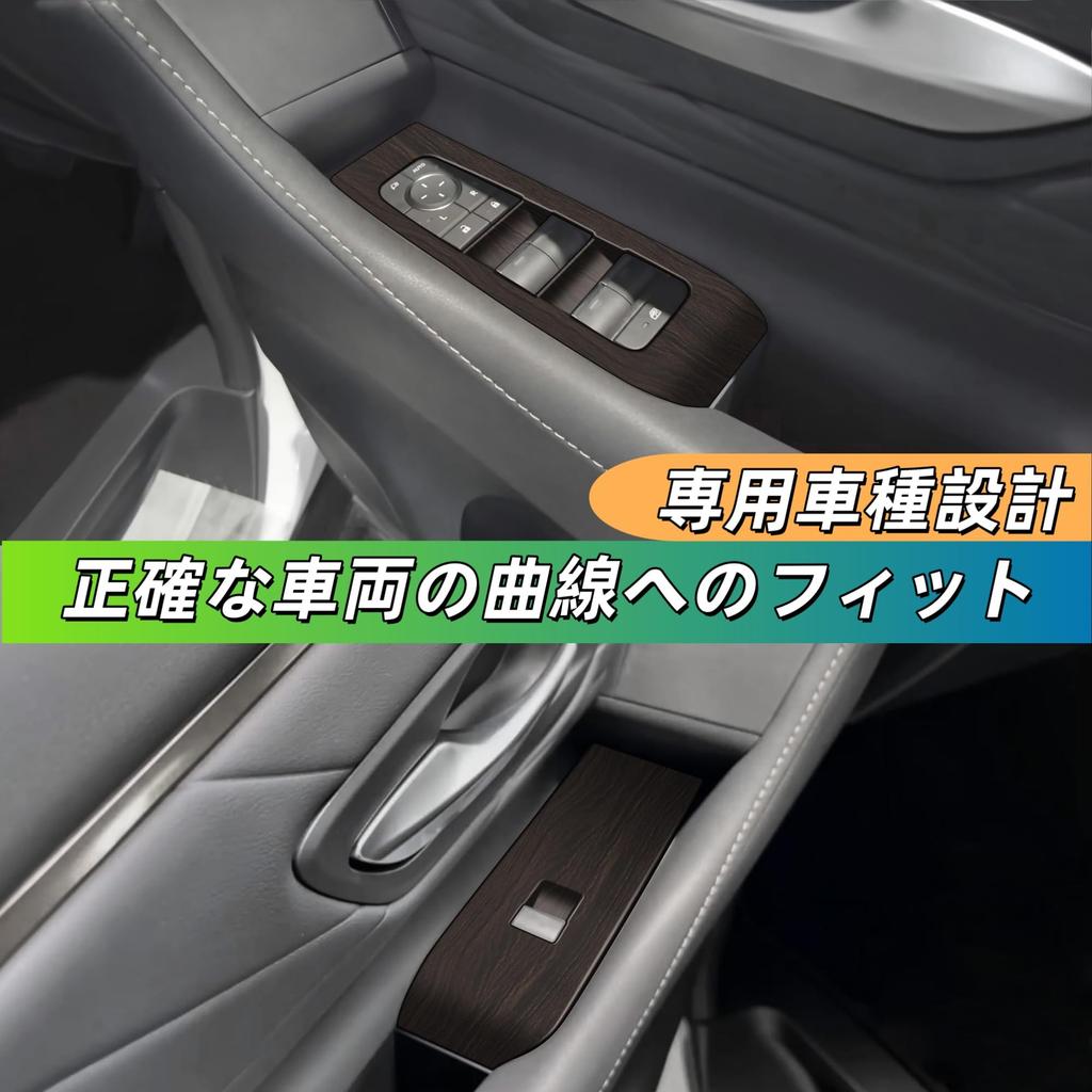 Kylorune Power Window Switch Door Panel Front Door Interior Accessories Wood for the New 40 Series Panel, Cover, Parts, (Matte Grain) Alphard/Vellfire