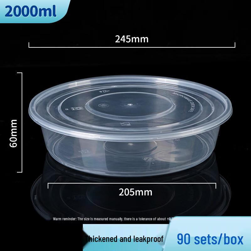 Ronghe Disposable Round Takeaway Meal Boxes