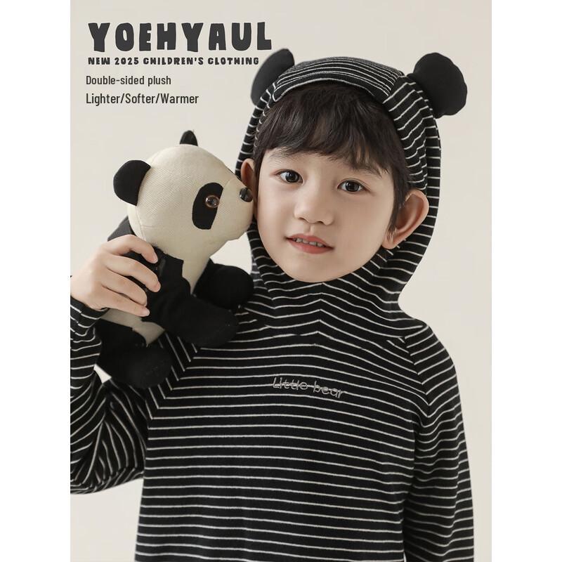 Youyou Boy's Winter Hooded Striped Fleece Base Layer
