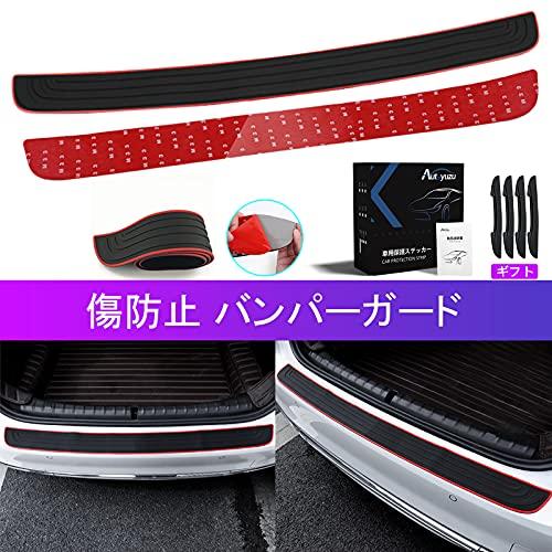 

AUTOYUZU Защита бампера Защита ступени заднего бампера Защита накладки на ступеньку Защита ступеньки бампера Защита заднего бампера Защитная наклейка на бампер Защита от царапин П