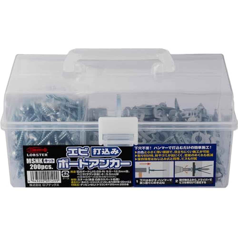 Lobtex Shrimp Mongo Board Anchor Cases (Pack of 200) MSNK