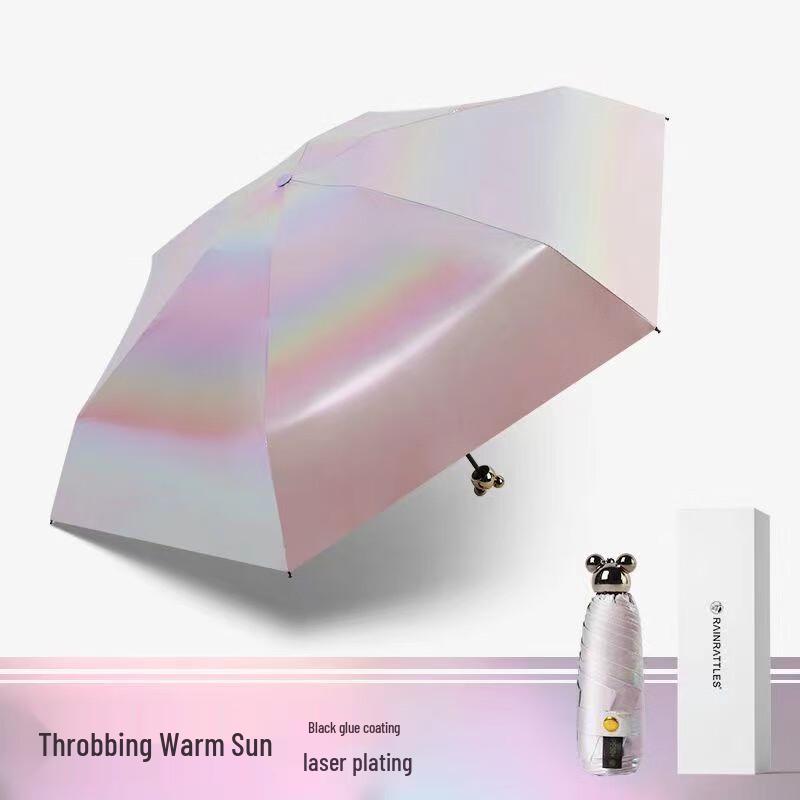 Pulian Mini Laser UV Pocket Umbrella