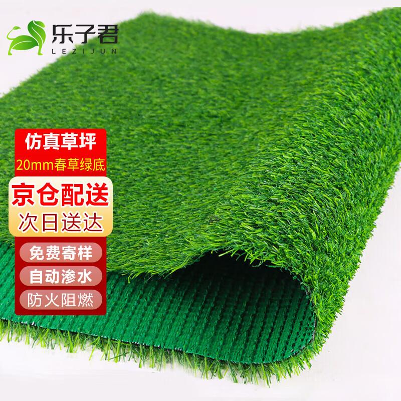 Le Zijun Artificial Turf & Installation Adhesive