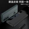 Galaxy Z Fold 8 Ultra Flip Case With Stand PU Leather Cover Magnetic Anti-Scratch Shockproof Foldable Phone