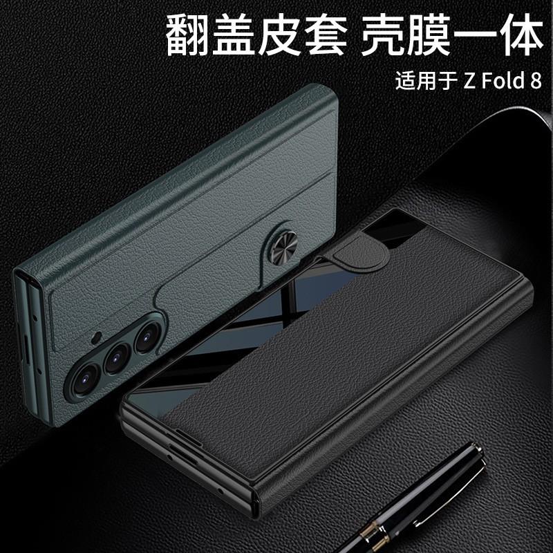 Galaxy Z Fold 8 Ultra Flip Case With Stand PU Leather Cover Magnetic Anti-Scratch Shockproof Foldable Phone