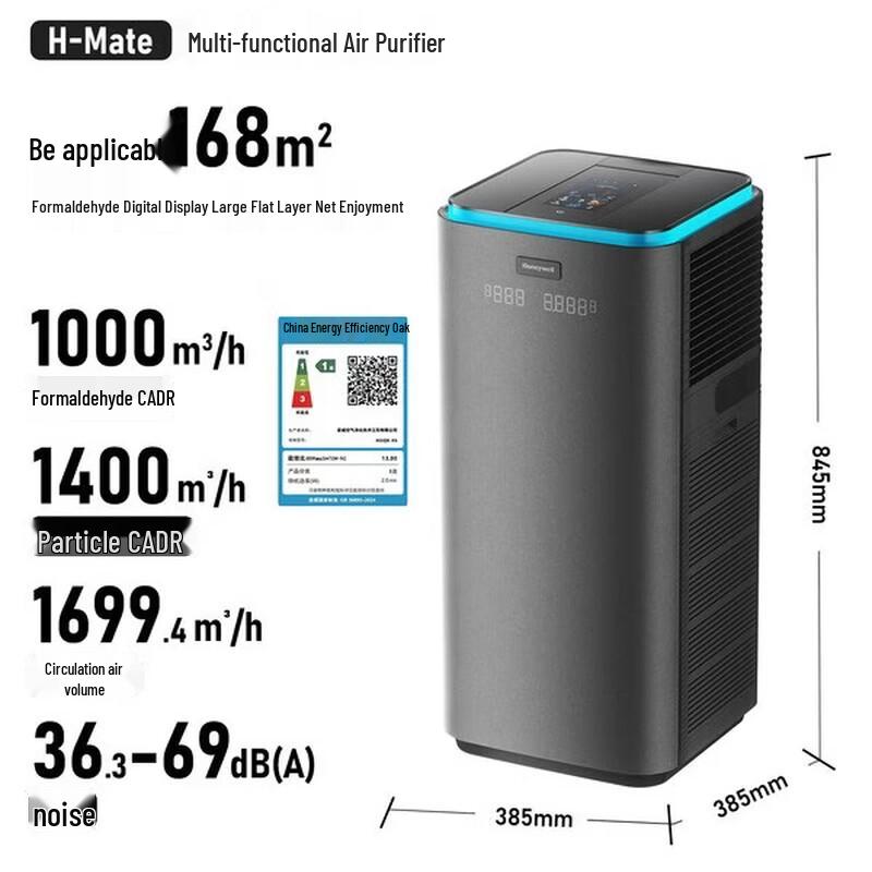 Honeywell H-Mate Advanced Air Purifier