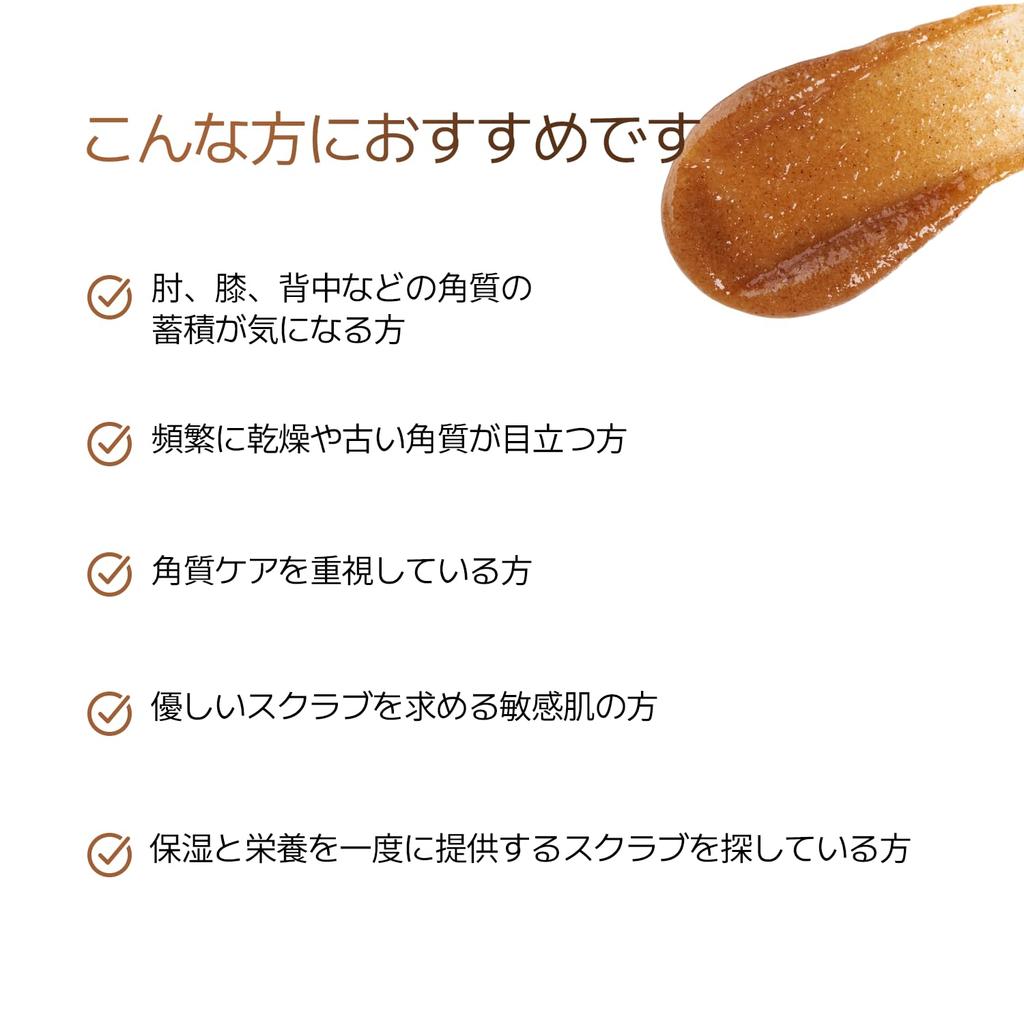 AVCA Signature Body Scrub Blackberry 180g
