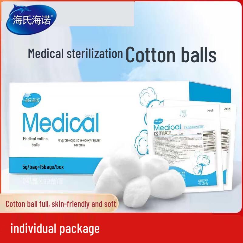 Стерильные медицинские ватные шарики Haishi Hainuo